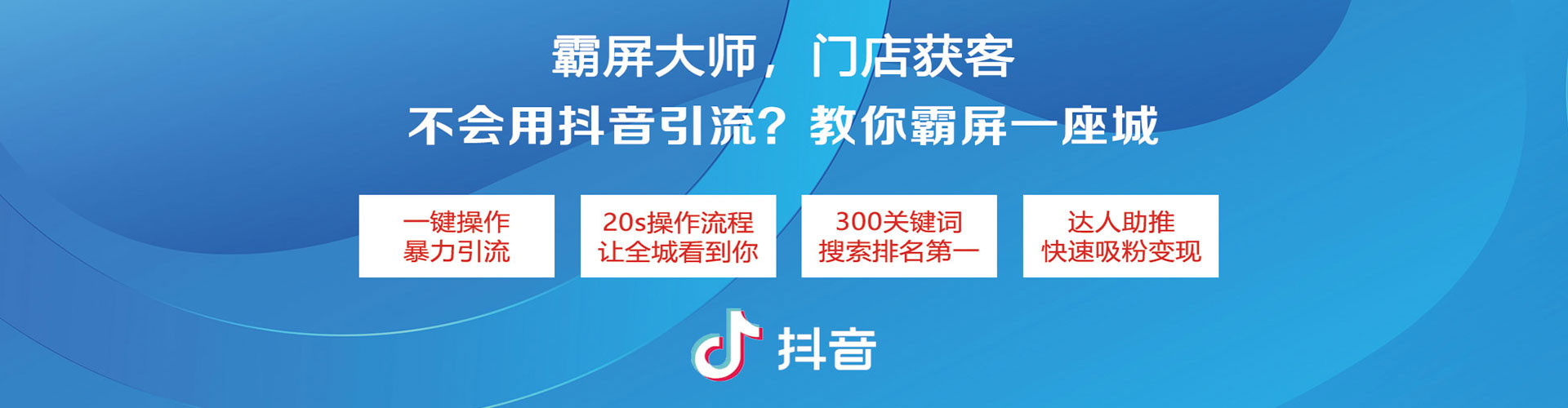 林周sem推广